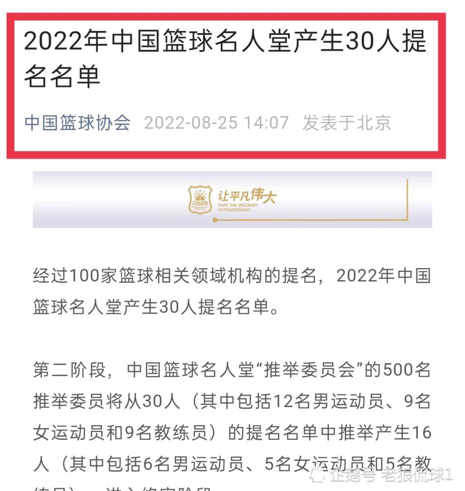 该记者报道称，一切得到确认，伊斯科将与贝蒂斯续约至2027年，这一消息首先由ABC报道。